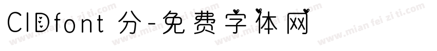 CIDfont 分字体转换